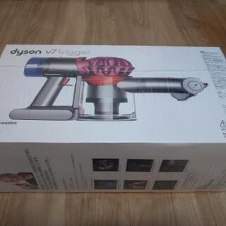 ２日間限定 未開封 ダイソン dyson v7 trigger 