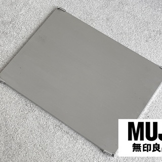無印良品(MUJI) ステンレスユニットシェルフ 追加棚 56cm 5枚の画像
