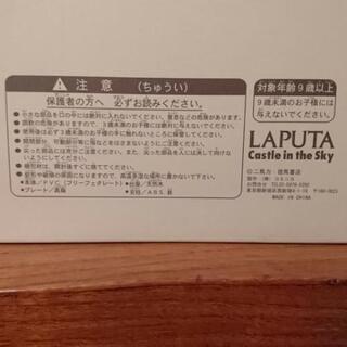 スタジオジブリ 天空の城ラピュタ ロボット兵 園丁用 フィギュア レアの画像