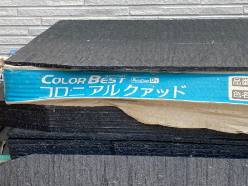 屋根材 コロニアル クアッド