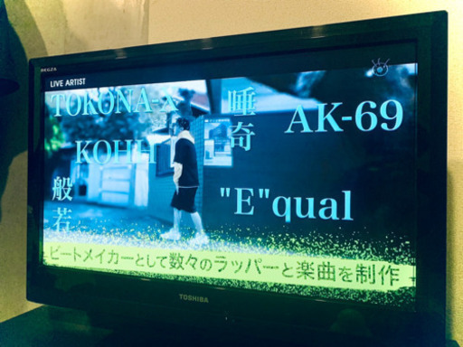【TOSHIBA】32インチ TV【美品】