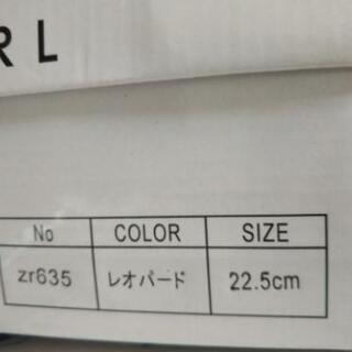 【引取終了】ハイヒール(22.5センチ)の画像