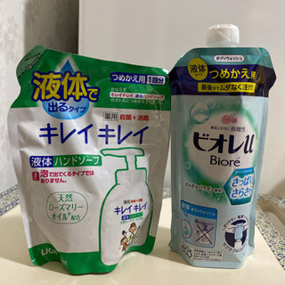 ハンドソープ詰め替え