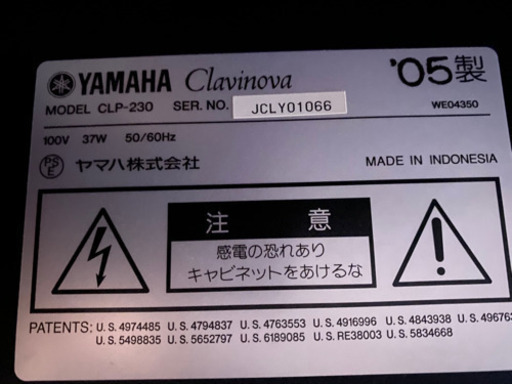 [お取引様決定致しました]YAMAHA 電子ピアノ　グラビノーバ　