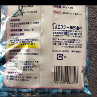 ドライペットブーツ用の画像