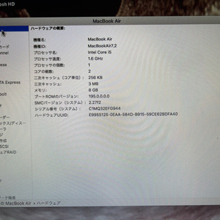 MacBook Air  2015 13インチの画像