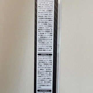 シマノ　コルトスナイパーSS  S100M  美品の画像