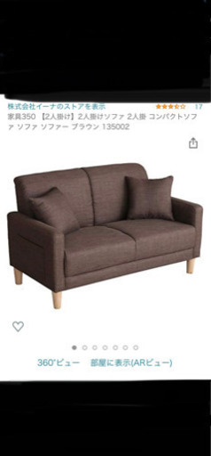 ソファー