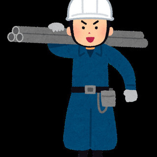 作業員の募集です！寮あります！すぐ働けます！