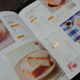 大人気！シロカ◎おうちホームベーカリー◎SB-1D151の画像