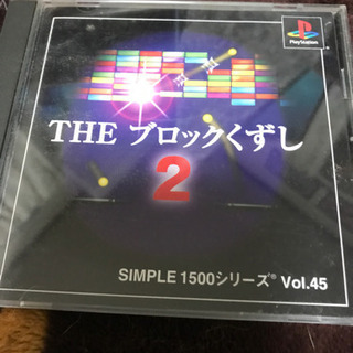 T H E ブロックくずし