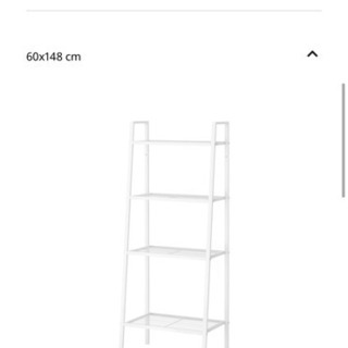 IKEA レールベリ　シェルフ
