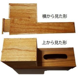 木製ティッシュケース