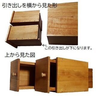 木製ティッシュケースの画像