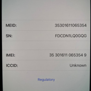 値引きiPhone12mini128GBSIMフリー白7万円