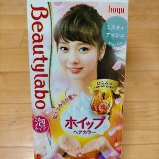 《ミスティアッシュ》ビューティーラボ ホイップヘアカラー