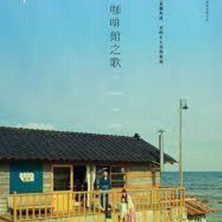朗読　ことだま会　会員募集