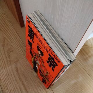 CLAMP「東京BABYLON」 2冊セットの画像
