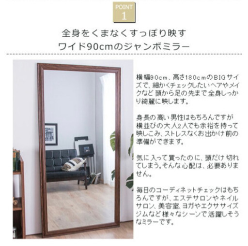 【値下げ】全身 アンティーク調大型ミラー ブラウン 180×90 取りに来てくれる方限定