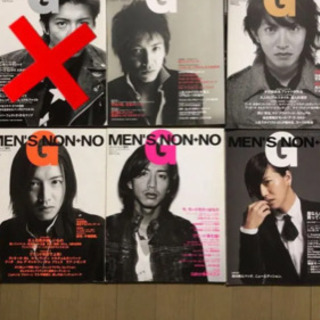 MEN'S NON・NO メンズノンノ   2005.4.25 ...