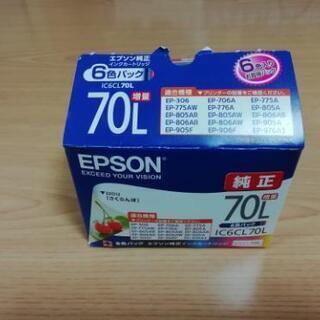 EPSON　 IC6CL70L　純正インクカートリッジ６色パック...