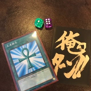 初心者デュエリスト集合！（遊戯王）