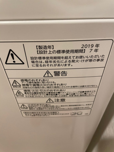 冷蔵庫&洗濯機セット売り★配送代行可☆