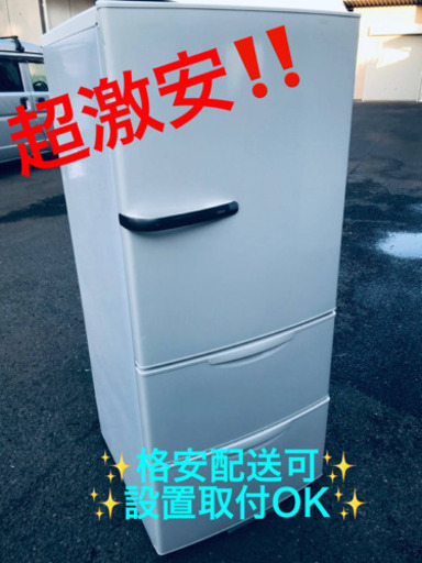 ET708A⭐️AQUAノンフロン冷凍冷蔵庫⭐️