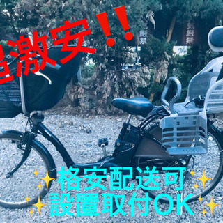 ET711A⭐️電動自転車Panasonic ギュッド ENM663⭐️