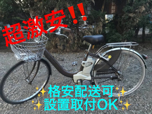 BR040306K適正価格！中古電動アシスト自転車ブリジストン 