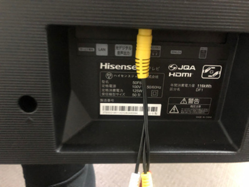 ハイセンス50型テレビ新品✨