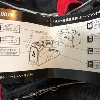 ラケットバッグ SRIXON 【新品未使用】の画像