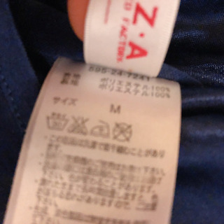 デイジー柄スカートの画像