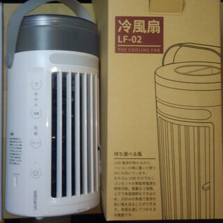 [売ります　準新品] 小型　扇風機・冷風機