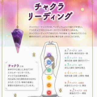 【奈良 ならまち】オーラ・気エネルギーを感じられるようになる瞑想の画像