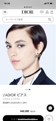 DIOR ピアス DIOR ピアス