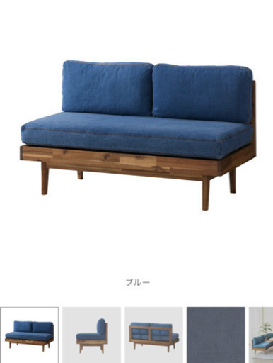 〜5/20まで（良品）unico  SWELLA(スウェラ)　ソファー  ベンチ　セット