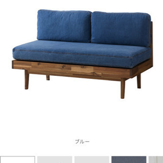 〜5/20まで（良品）unico  SWELLA(スウェラ)　ソファー  ベンチ　セット