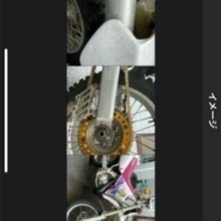 ヤマハ　DT200WR   2台セット　　　の画像