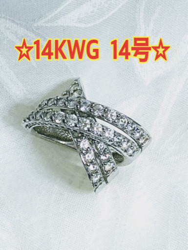 １４ＫWG＊CZ＊Ｘデザインワイドリング＊１４号