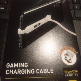 ゲーム　充電　ケーブル　スマホの画像