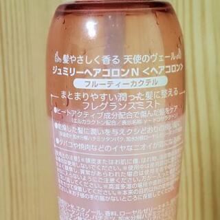 <決まりました>ヘアーコロン [少し使用済みです]の画像