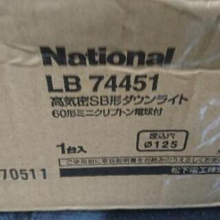 未使用 ダウンライト ２個セットの画像