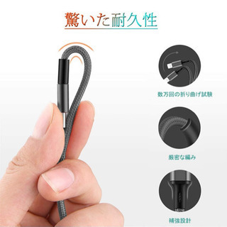 新品未使用，１本3役 Lightning/Micro USB/Type-C 色：ブラックの画像