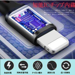 新品未使用，１本3役 Lightning/Micro USB/Type-C 色：ブラックの画像