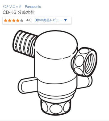 ※受付停止中　お引取日指定あり【パナソニック】食洗機 プチ食洗 ホワイト NP-TCR4 [～3人用]