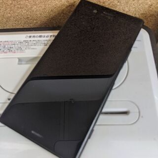 Xperia XZ1 本体 利用制限〇  交渉お気軽に