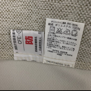 無印良品　カーテン　防炎　CFE-17-7019の画像