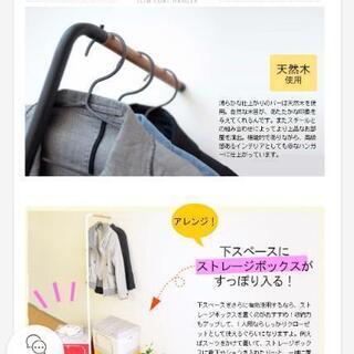 tower スリムハンガーラックの画像