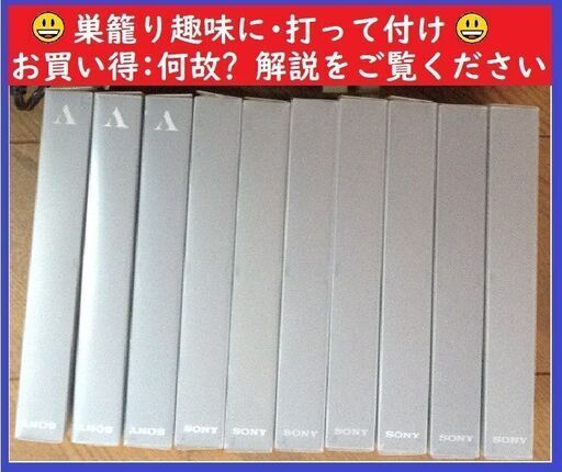 ☆中古VHSビデオテープ100本